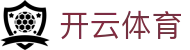 开云体育官网入口 - 开云体育官方全站iOS/安卓APP安装指南